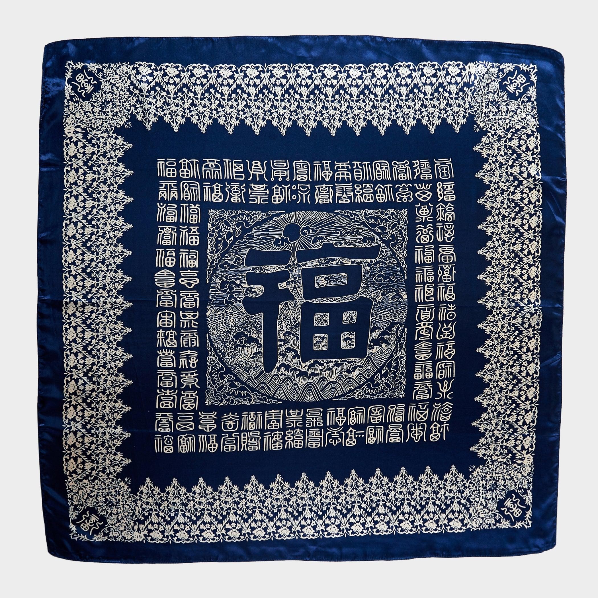 Carré Soie Asia Bleu marine 100% Soie 90x90cm